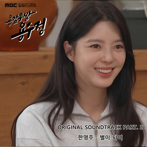 女人荫蒂被添全过程叙述
