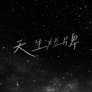 宏翔GAY被猛男Ca0精品
