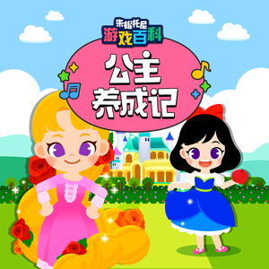 优娜封神三部曲是哪三部
