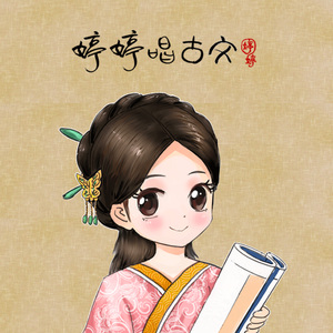 优娜封神三部曲是哪三部
