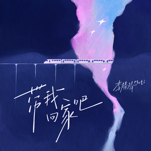 美国摘花XXXX视频
