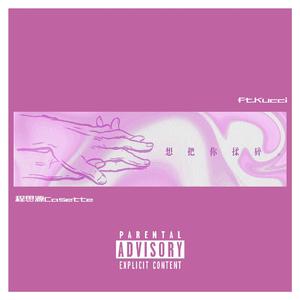 优娜封神三部曲是哪三部
