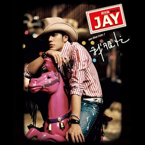 织田真子丰满爆乳大屁股
