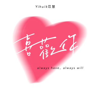 优娜封神三部曲是哪三部
