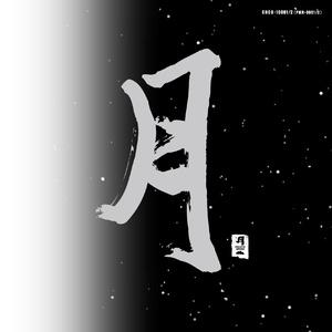 优娜封神三部曲是哪三部
