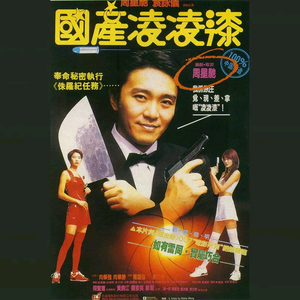 优娜封神三部曲是哪三部
