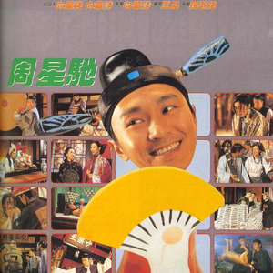 优娜封神三部曲是哪三部
