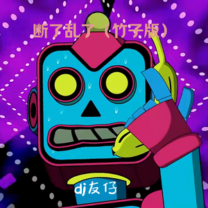 美国摘花XXXX视频
