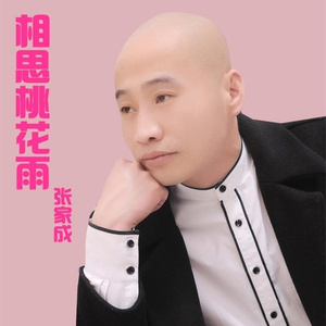 美国摘花XXXX视频
