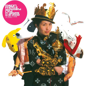 宏翔GAY被猛男Ca0精品
