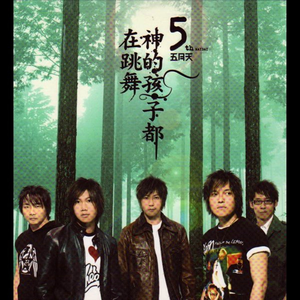 宏翔GAY被猛男Ca0精品
