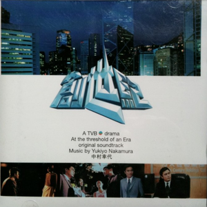 优娜封神三部曲是哪三部
