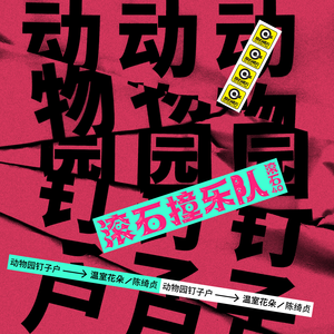 宏翔GAY被猛男Ca0精品
