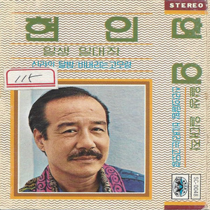 优娜封神三部曲是哪三部
