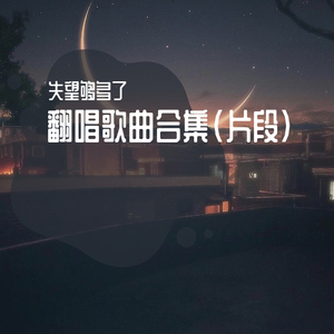 织田真子丰满爆乳大屁股
