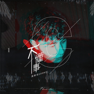 宏翔GAY被猛男Ca0精品
