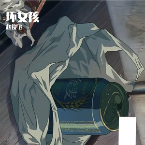 织田真子丰满爆乳大屁股
