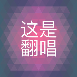 宏翔GAY被猛男Ca0精品
