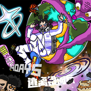 宏翔GAY被猛男Ca0精品
