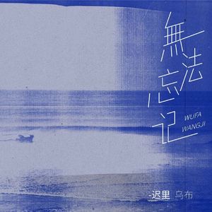 织田真子丰满爆乳大屁股
