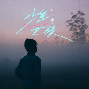 宏翔GAY被猛男Ca0精品
