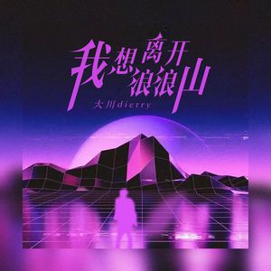 美国摘花XXXX视频
