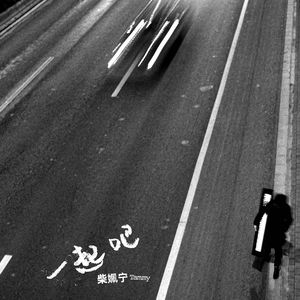 优娜封神三部曲是哪三部
