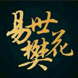 女人荫蒂被添全过程叙述
