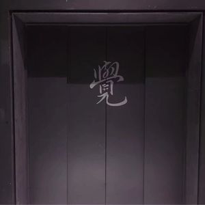 优娜封神三部曲是哪三部
