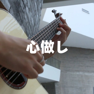 织田真子丰满爆乳大屁股
