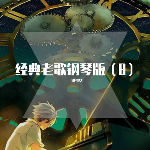 优娜封神三部曲是哪三部
