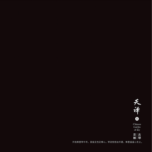 宏翔GAY被猛男Ca0精品
